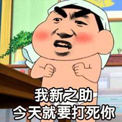 忘了爱微信恶搞斗图表情包