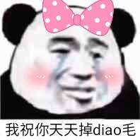 诺微信恶搞斗图表情包