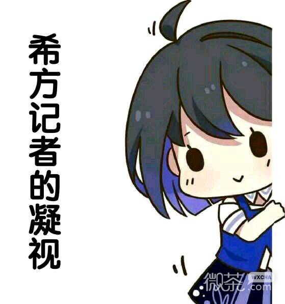 沉思微信恶搞斗图表情包