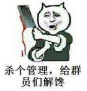 我饿了微信恶搞斗图表情包