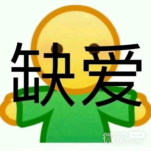 微信近期斗图恶搞表情包2019/12/18