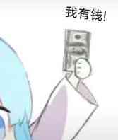 沉思微信恶搞斗图表情包