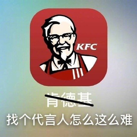 常用APP的隐藏意义系列微信表情包