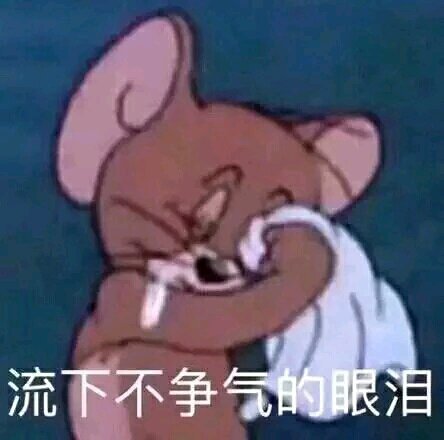 微信近期斗图恶搞表情包2019/12/18