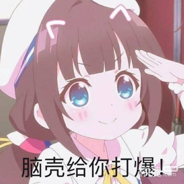 沉思微信恶搞斗图表情包
