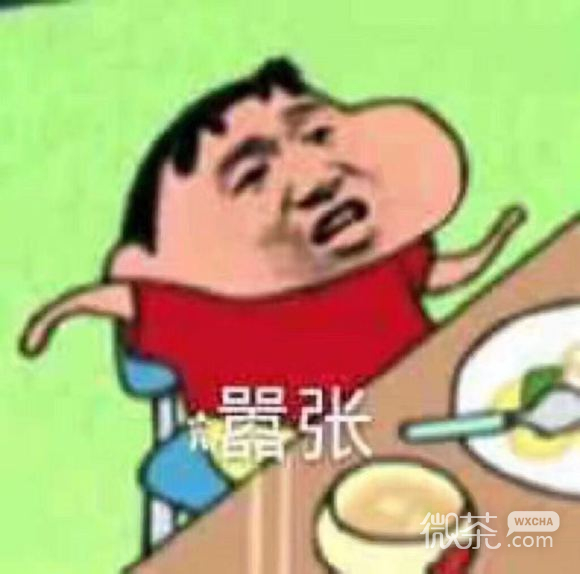 微信近期斗图恶搞表情包2019/12/18