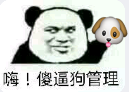 我饿了微信恶搞斗图表情包