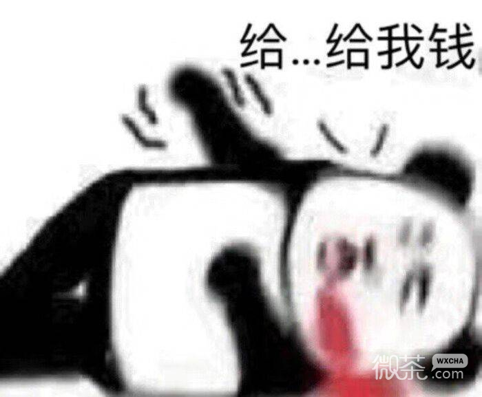 沉思微信恶搞斗图表情包