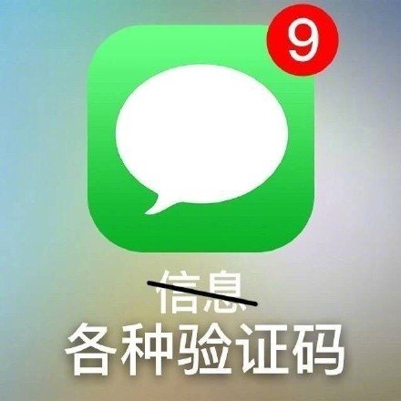 常用APP的隐藏意义系列微信表情包