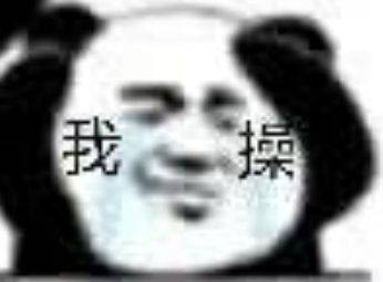 我饿了微信恶搞斗图表情包