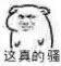 沉思微信恶搞斗图表情包