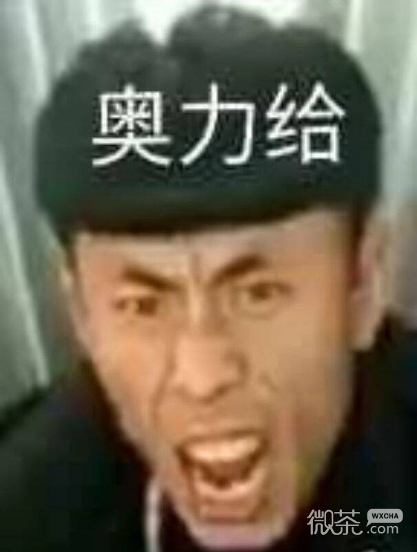 沉思微信恶搞斗图表情包