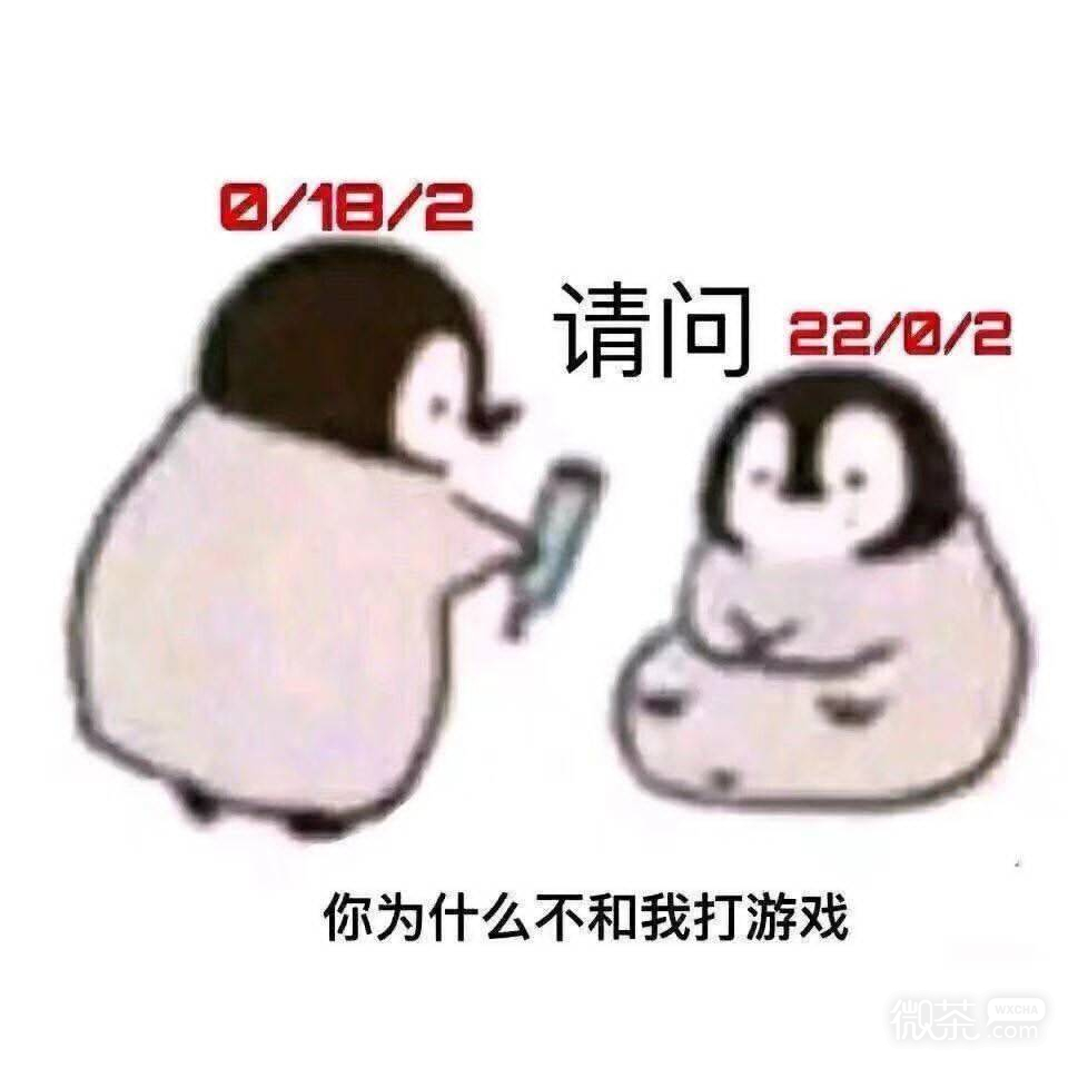 沉思微信恶搞斗图表情包