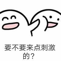 我饿了微信恶搞斗图表情包