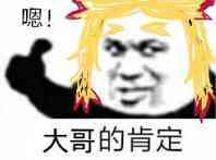 诺微信恶搞斗图表情包