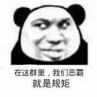 我饿了微信恶搞斗图表情包