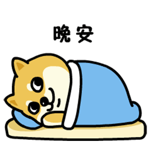 趴着微信恶搞斗图表情包