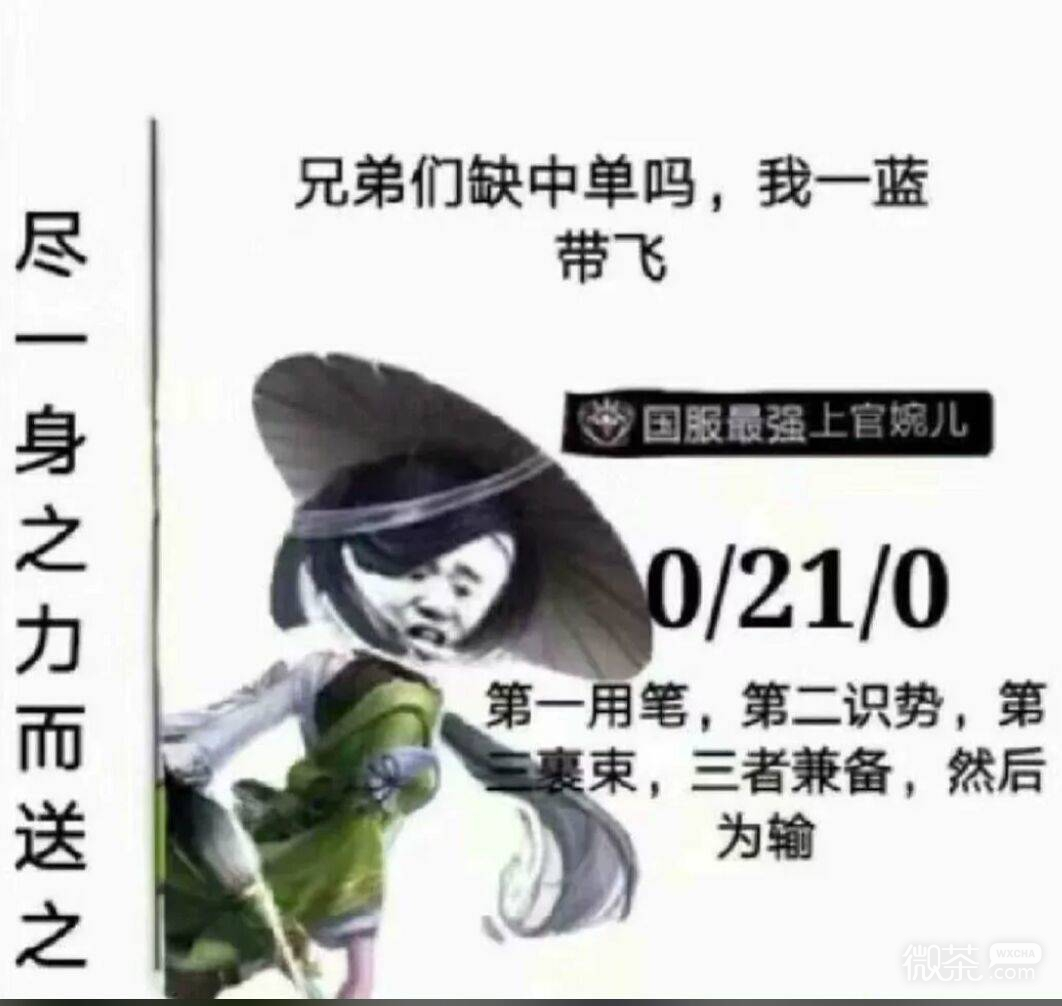 废物微信恶搞斗图表情包