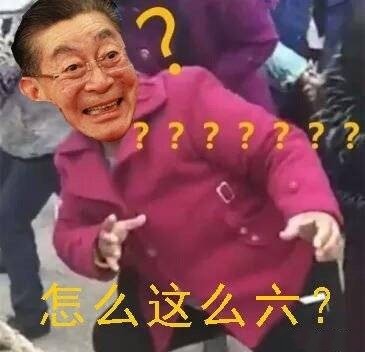 微信金馆长小人动态表情包