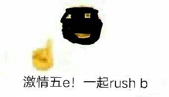 我操恶搞斗图表情包