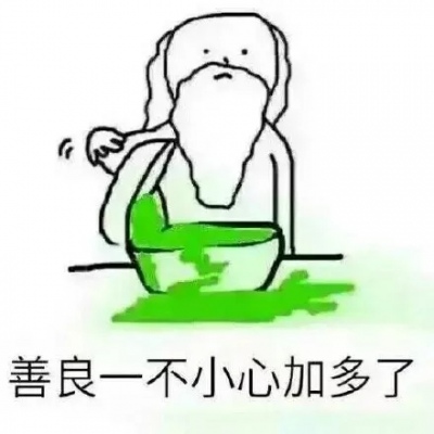 可爱搞怪的微信上帝造人头像