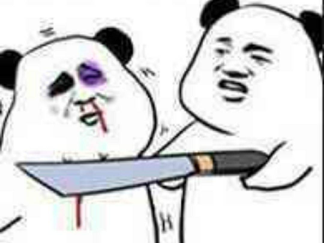 我特么微信恶搞斗图表情包