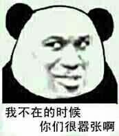 微信金馆长小人动态表情包