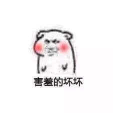 我操恶搞斗图表情包