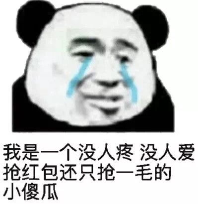 微信金馆长小人动态表情包