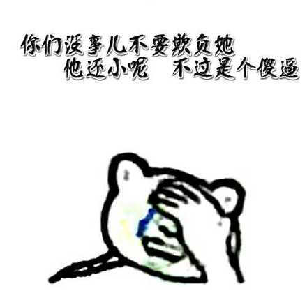 微信金馆长小人动态表情包
