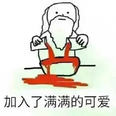 可爱搞怪的微信上帝造人头像