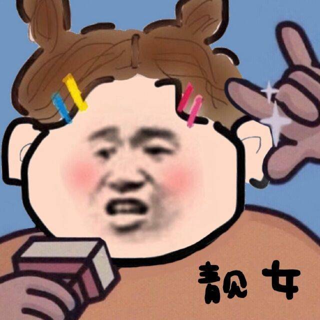 趴着微信恶搞斗图表情包