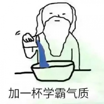 可爱搞怪的微信上帝造人头像