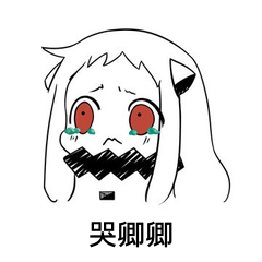 废物微信恶搞斗图表情包