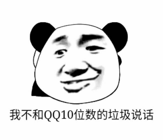 趴着微信恶搞斗图表情包