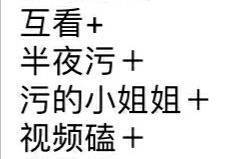 我操恶搞斗图表情包