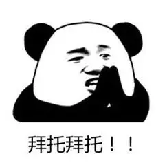 趴着微信恶搞斗图表情包