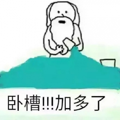 可爱搞怪的微信上帝造人头像