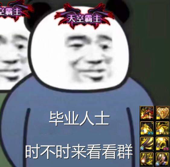 我操恶搞斗图表情包