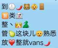 小表妹微信恶搞斗图表情包
