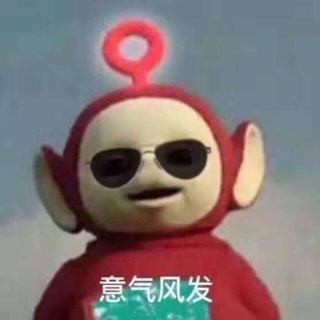 我操恶搞斗图表情包