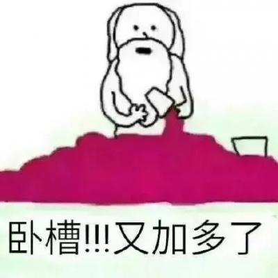 可爱搞怪的微信上帝造人头像