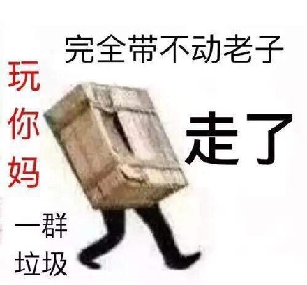 微信金馆长小人动态表情包