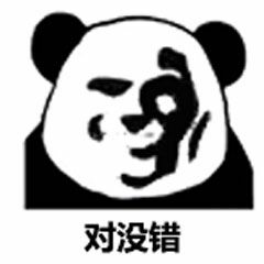 我特么微信恶搞斗图表情包