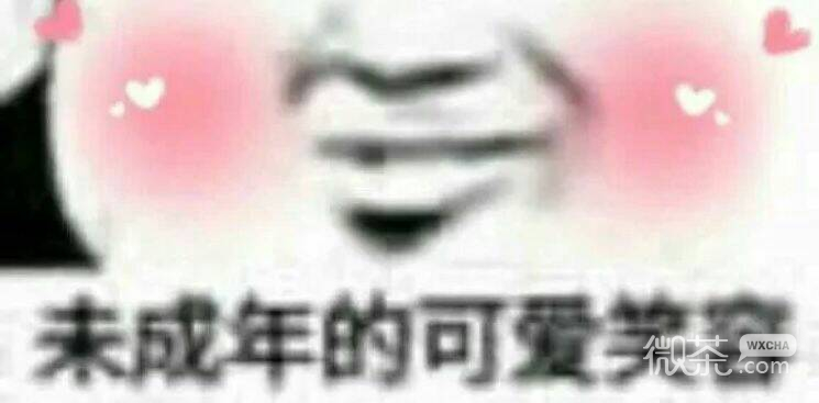 废物微信恶搞斗图表情包