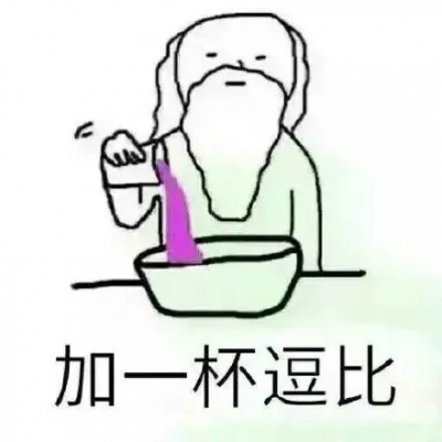 可爱搞怪的微信上帝造人头像