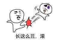 趴着微信恶搞斗图表情包