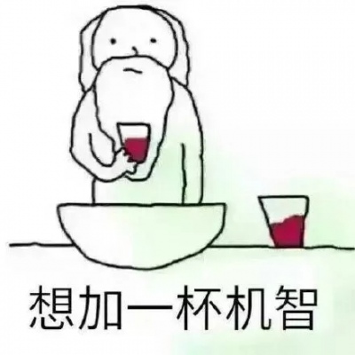 可爱搞怪的微信上帝造人头像