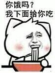 微信金馆长小人动态表情包