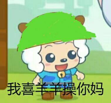突然嫌弃微信恶搞斗图表情包